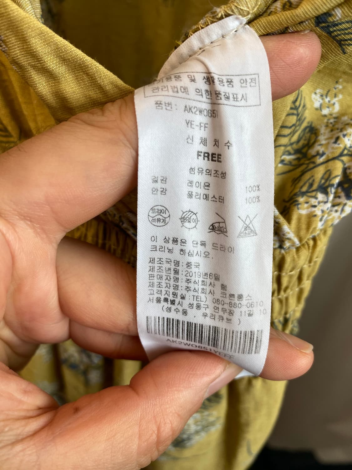 LAP 플라워패턴 반팔점프수트(M) 상품이미지8