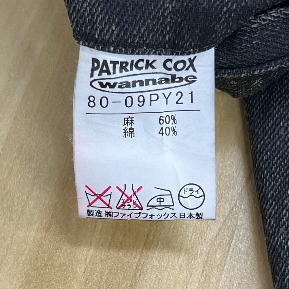 패트릭 콕스 지퍼 디테일 멀티 포켓 카고 데님 팬츠 L 상품이미지8