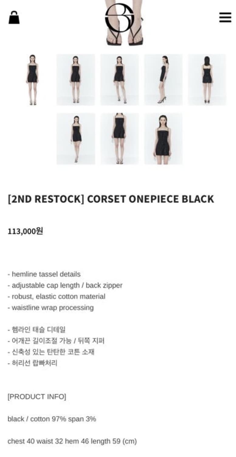보헤미안서울 레더 코르셋 원피스 블랙 상품이미지2
