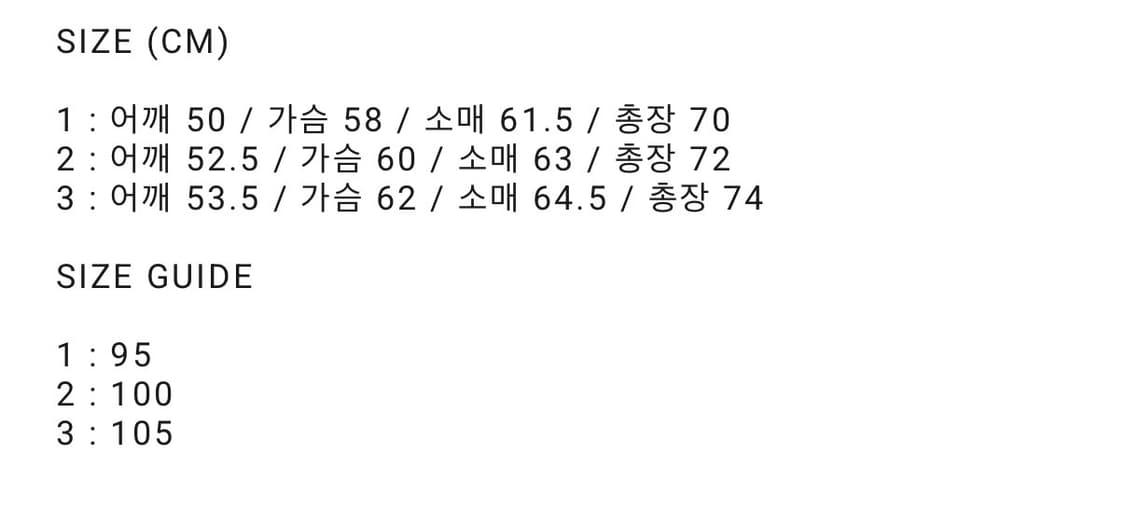 미착용 새상품) 하바티 롱슬리브 긴팔 3사이즈 상품이미지4