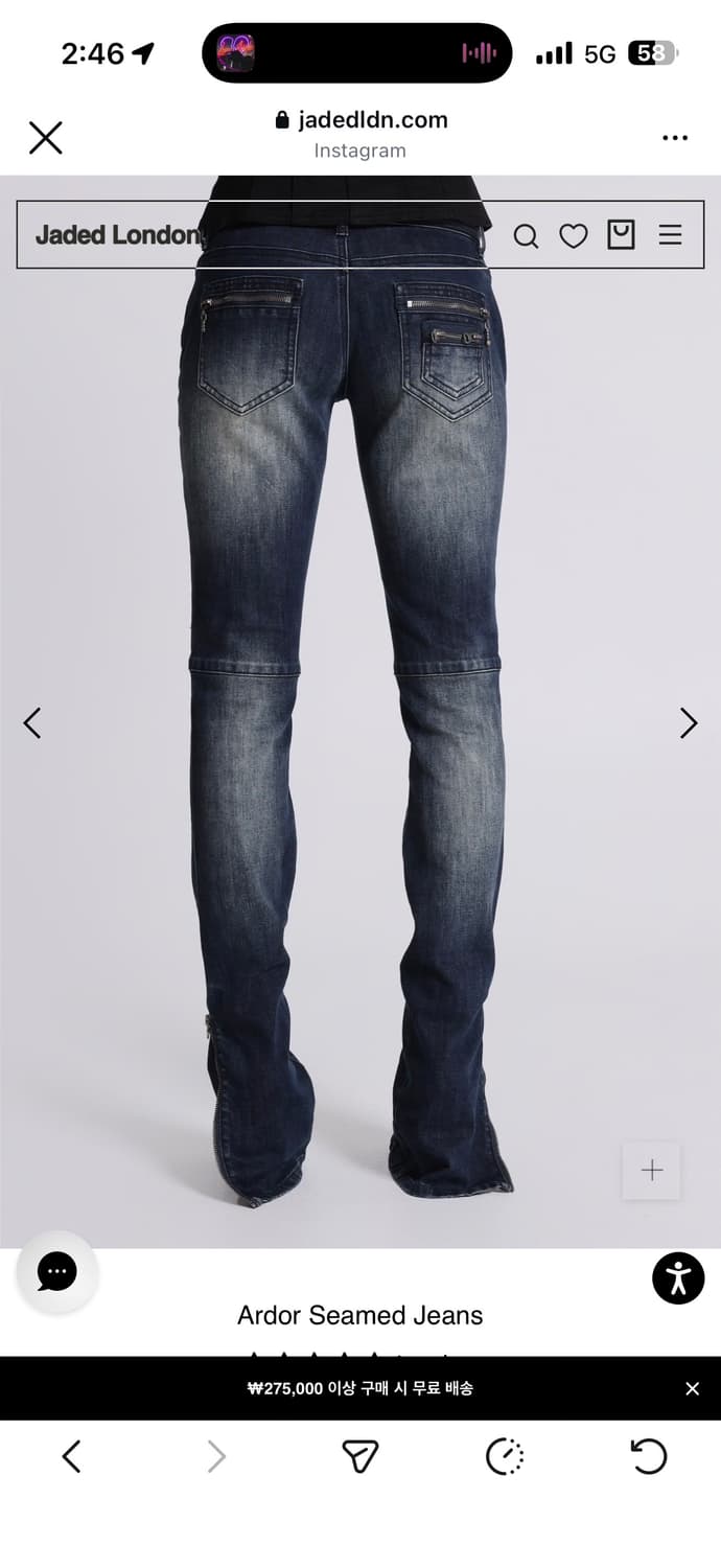삽니다) 제이디드런던 데님 팬츠 Ardor Seamed Jeans 상품이미지5