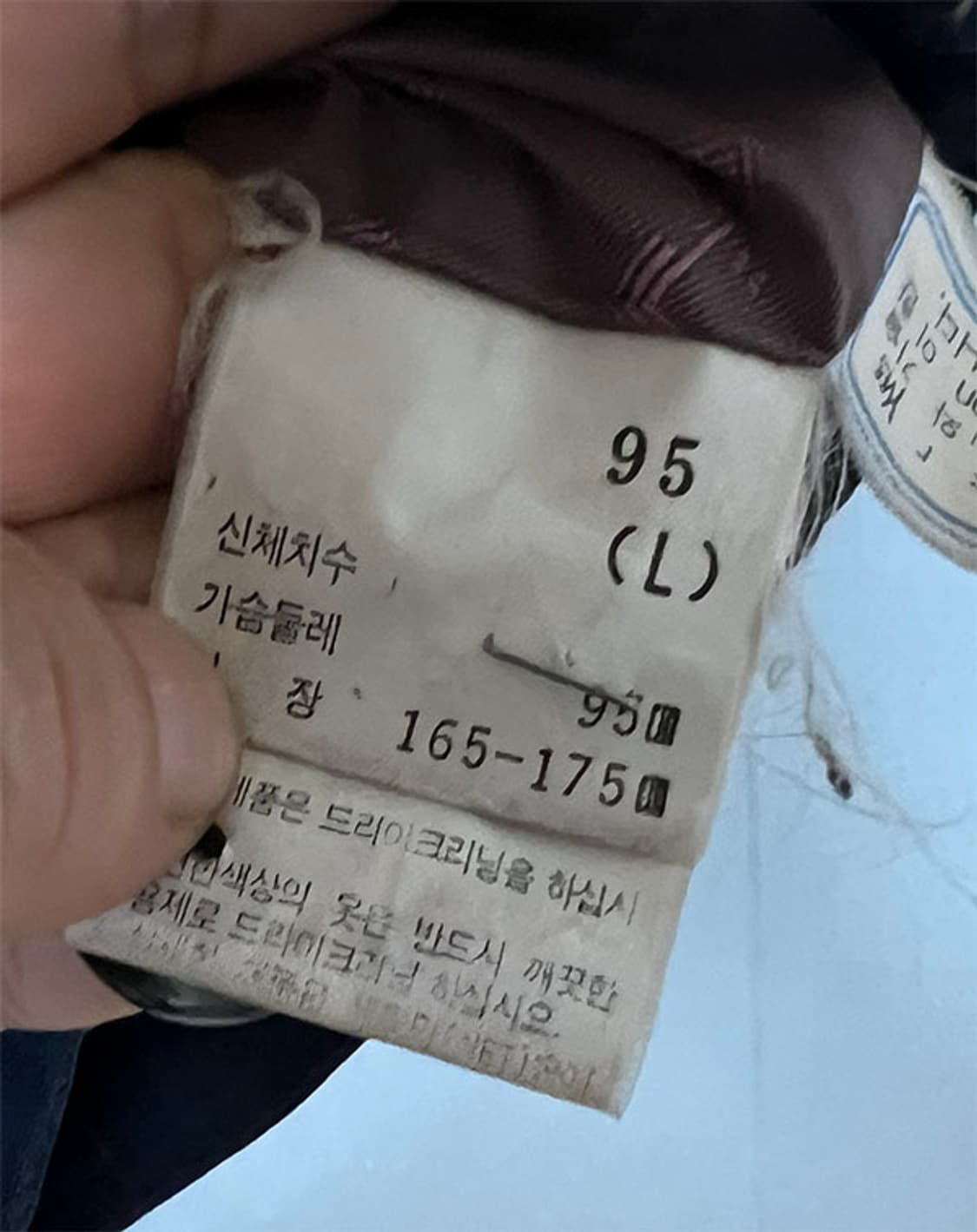입생로랑 90‘s 남자 블루종점퍼 춘추 올드스쿨룩 L 100 상품이미지5