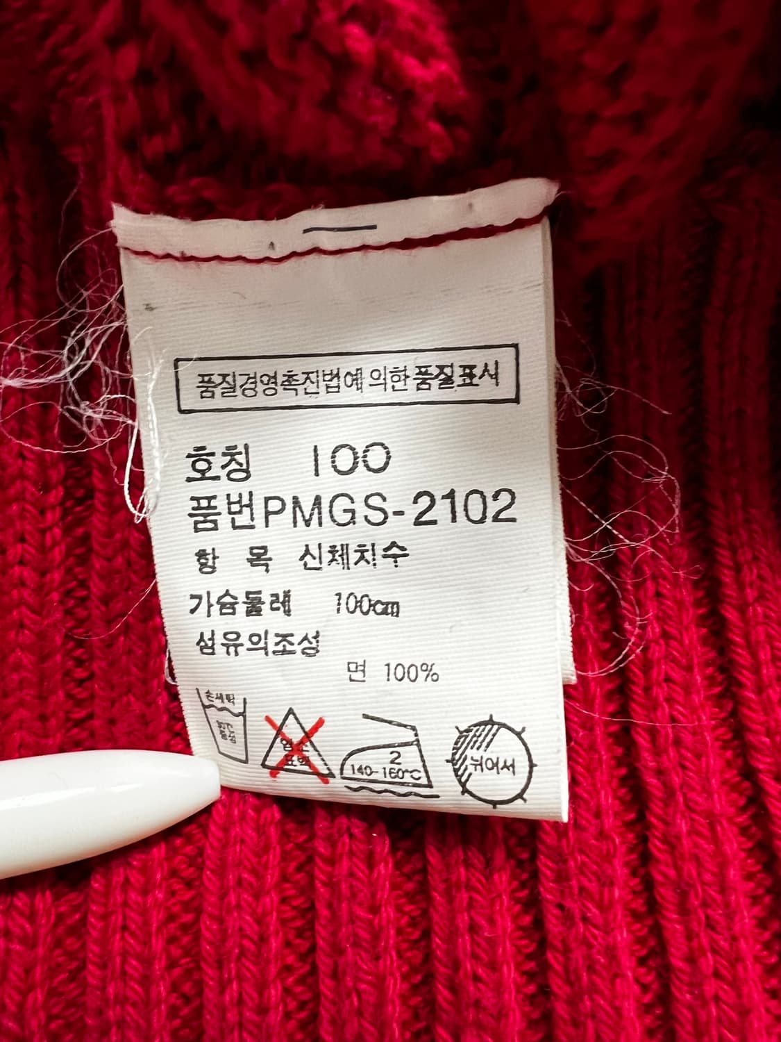 폴로 가디건 상품이미지7