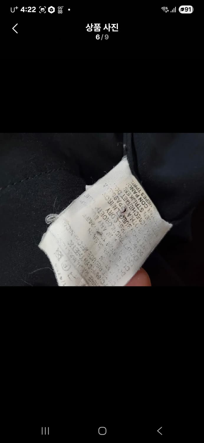 정품 아이그너 고프코어 vest 조끼 상품이미지6