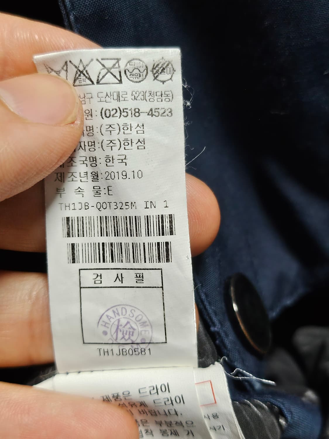 타임 구스다운 패딩 자켓 네이비 95 상품이미지4