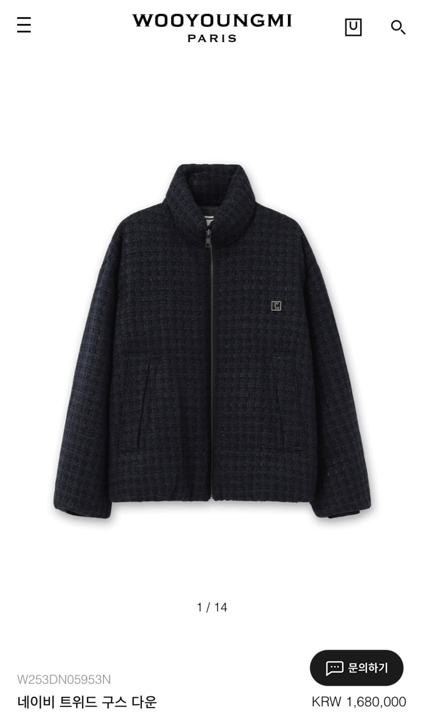 [50]25fw 우영미 트위드 구스다운 패딩 상품이미지8