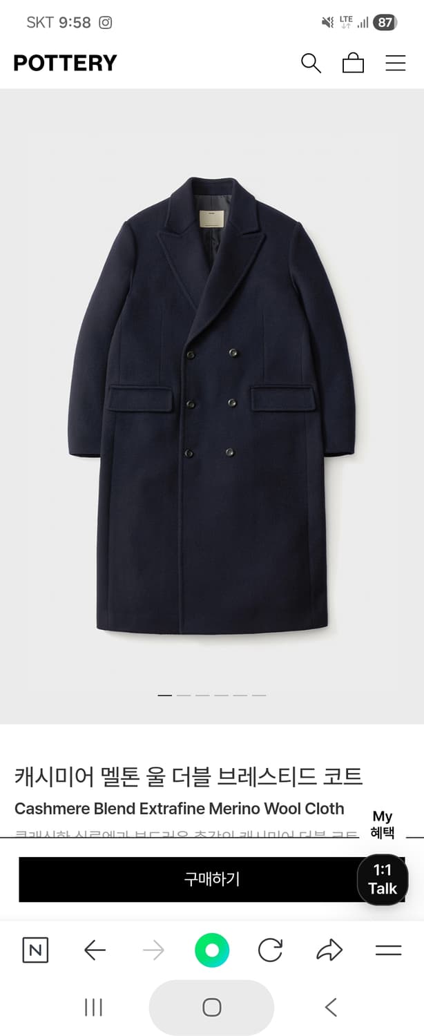(새상품) 포터리 캐시미어 더블 코트 다크네이비 4사이즈 상품이미지1