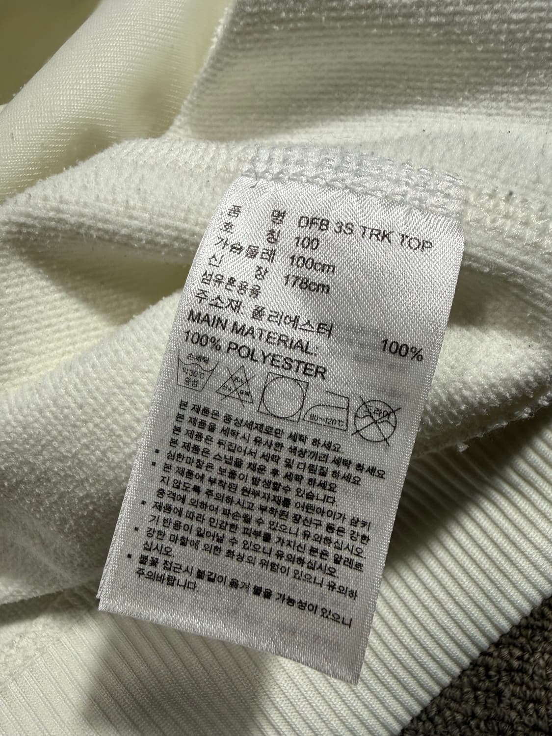 Adidas 아디다스 독일 트랙탑 져지 상품이미지4