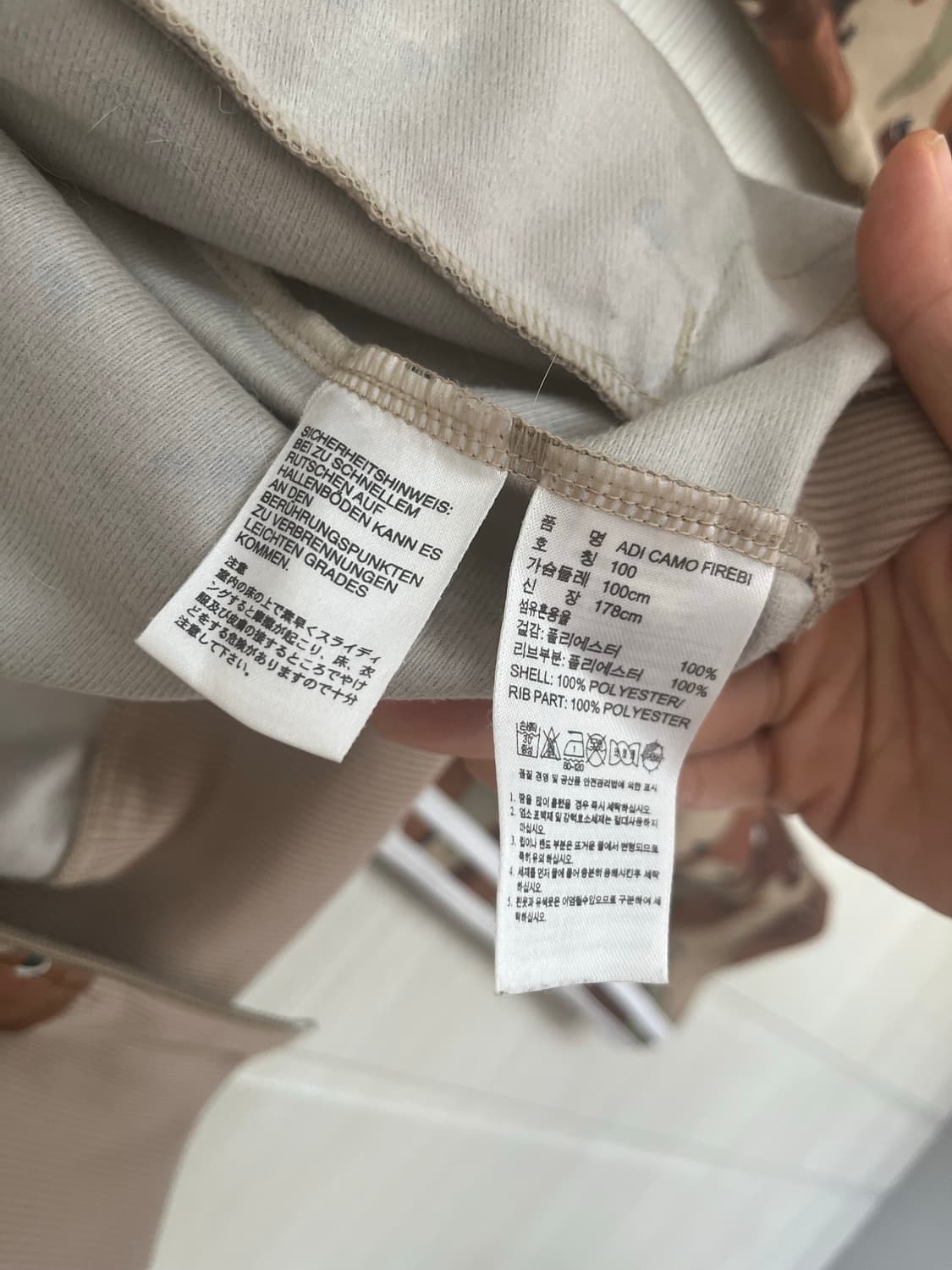 아디다스 파이어버드 카모 셋업 상품이미지3
