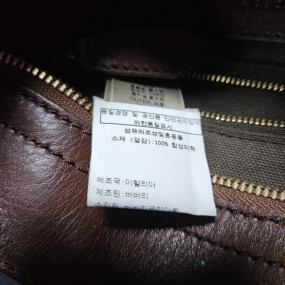 버버리 크로스백 숄더백 노바체크 브라운 매장 정품 상품이미지8