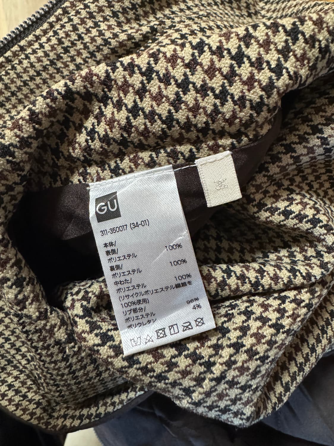 GU 리버시블 체크 패딩 베스트 상품이미지7