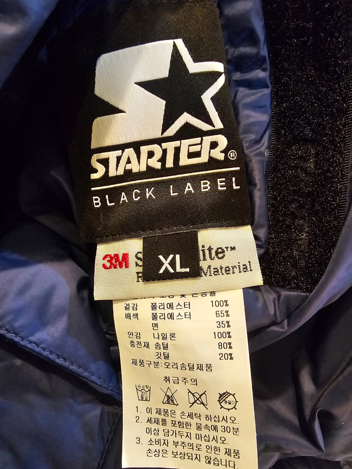 STARTER USA 패딩 스타터패딩 상품이미지6