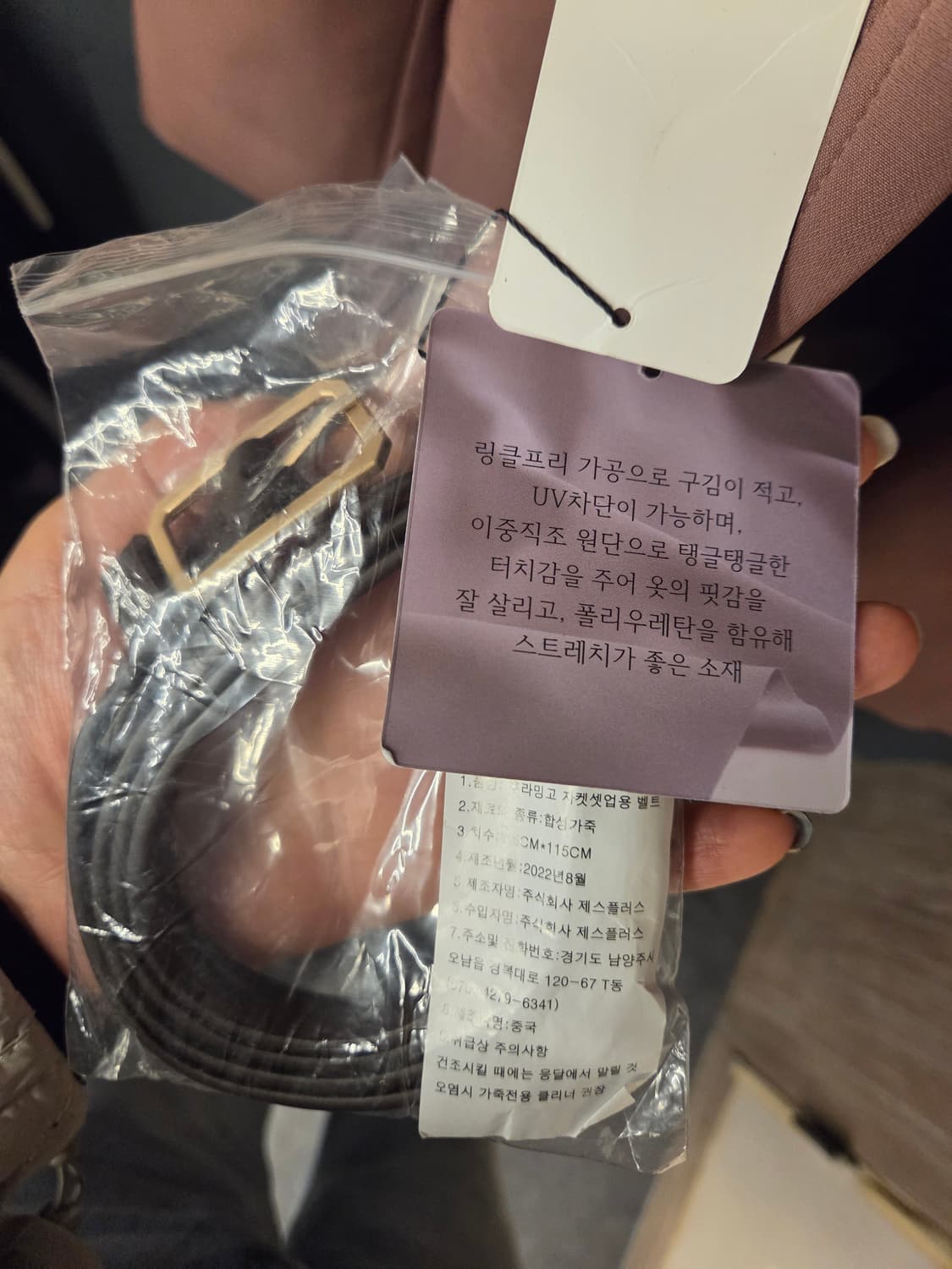 후라밍고 자켓 (새상품) 상품이미지10