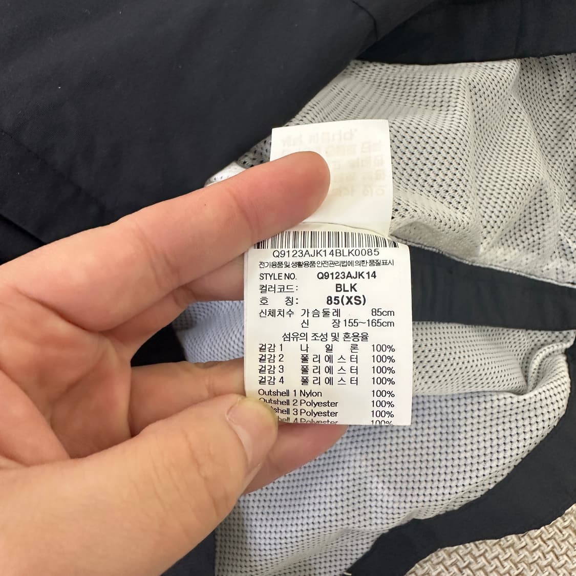 XS 르꼬끄 스포르티브 반집업 바람막이 0423D 상품이미지3