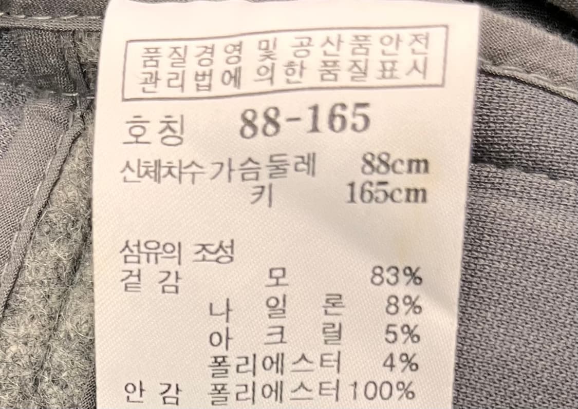 아떼 바네스브루노 athe vanessabruno 더블 코트 38 상품이미지5