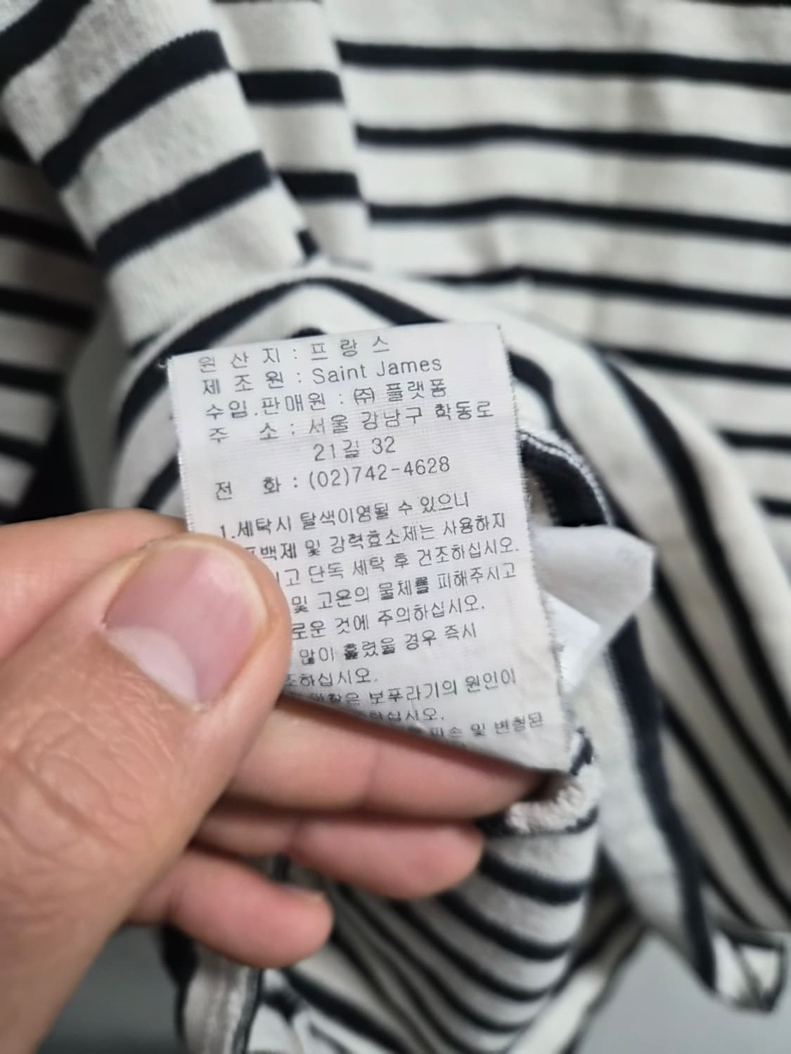 40) 세인트제임스 길도 엘보 패치 팝니다 상품이미지7