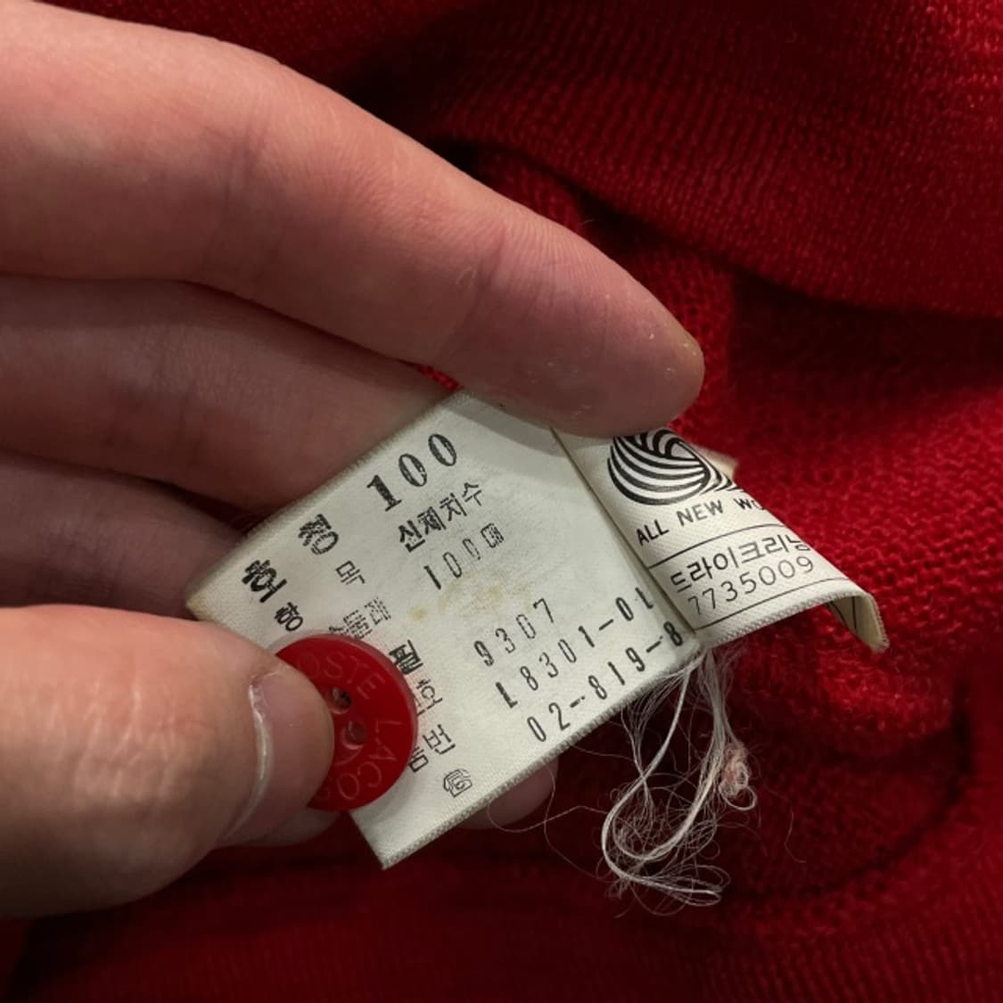 100 라코스테 서광 가디건  상품이미지4