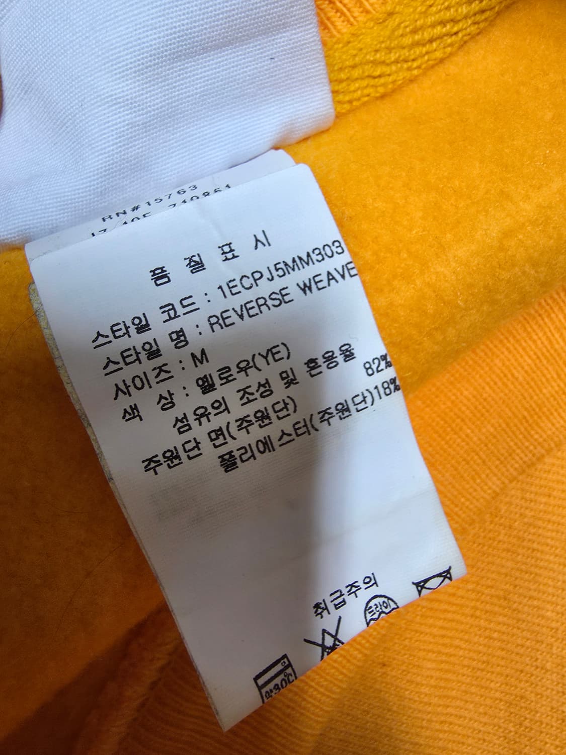 챔피온 리버스위브 맨투맨 상품이미지6