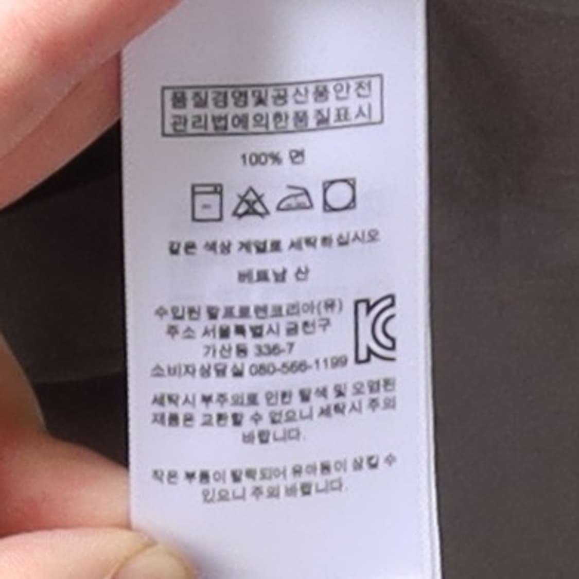 폴로 랄프로렌Polo by Ralph Lauren Cotton Shirt 상품이미지8