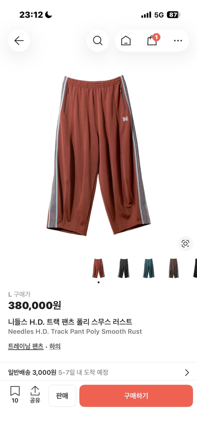 니들즈 HD핏 L (새상품) 판매합니다  상품이미지1