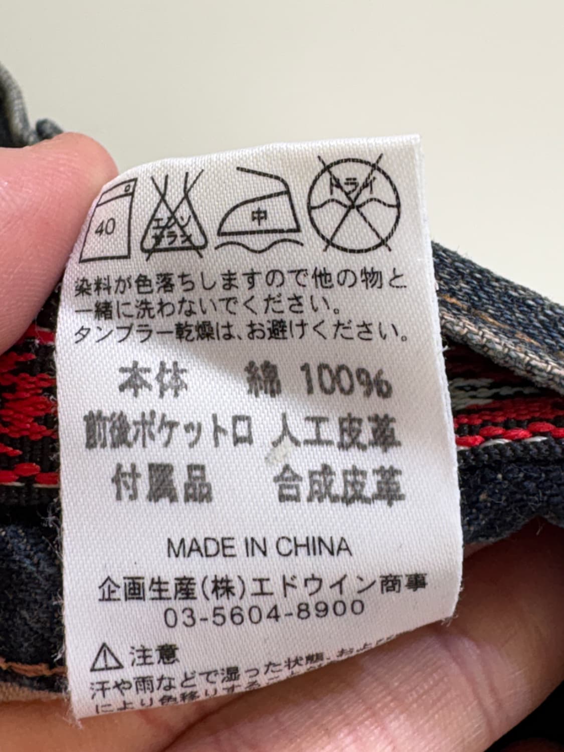 EDWIN 반바지 상품이미지8