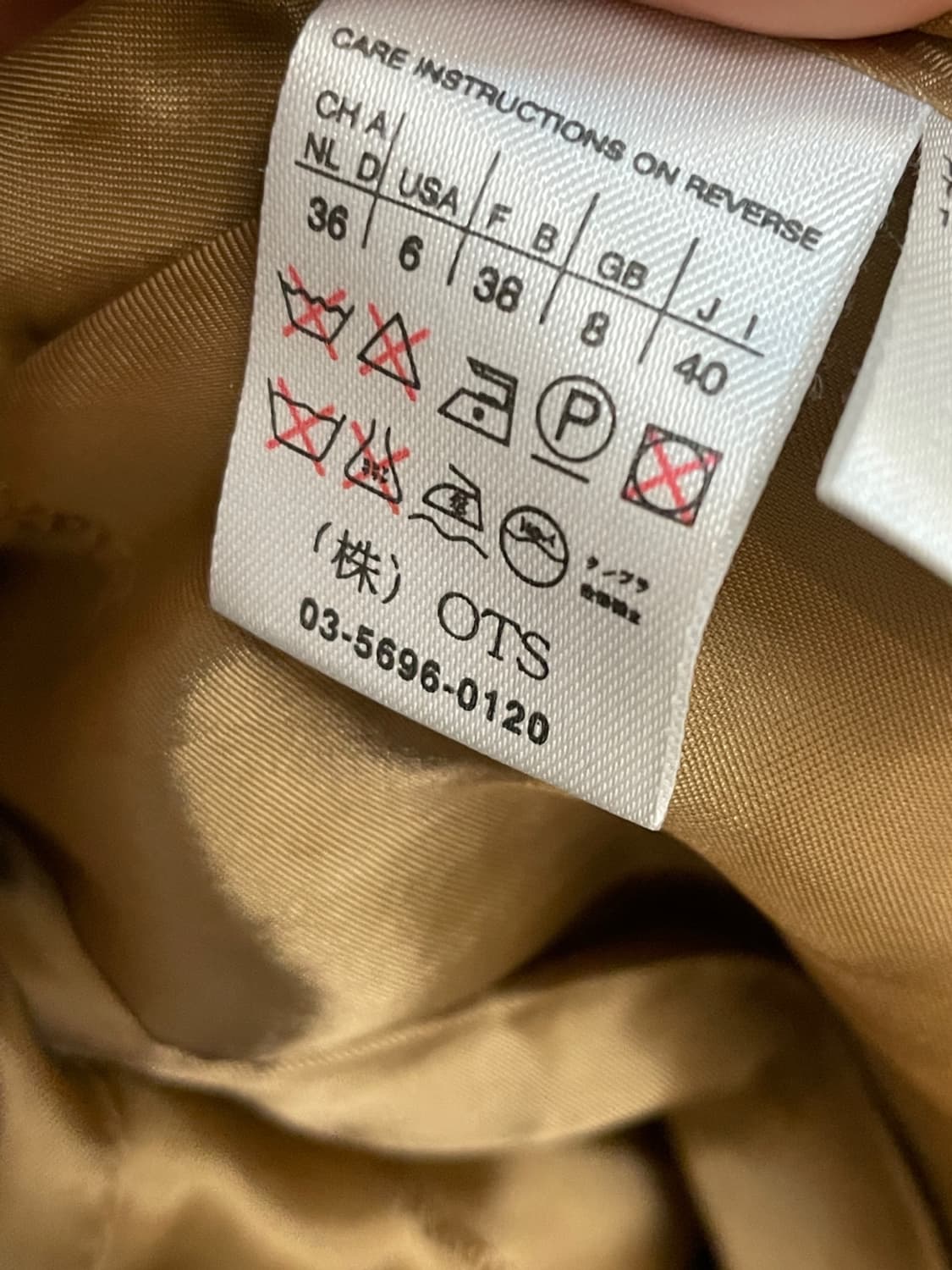막스마라 카멜 블레이져 자켓 상품이미지9