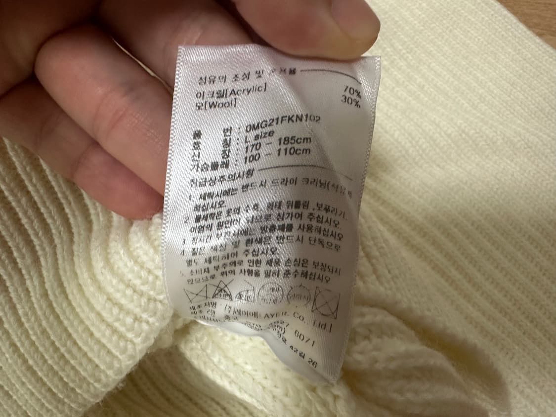 마리떼프랑소와저버 니트 (2회착용) 상품이미지5