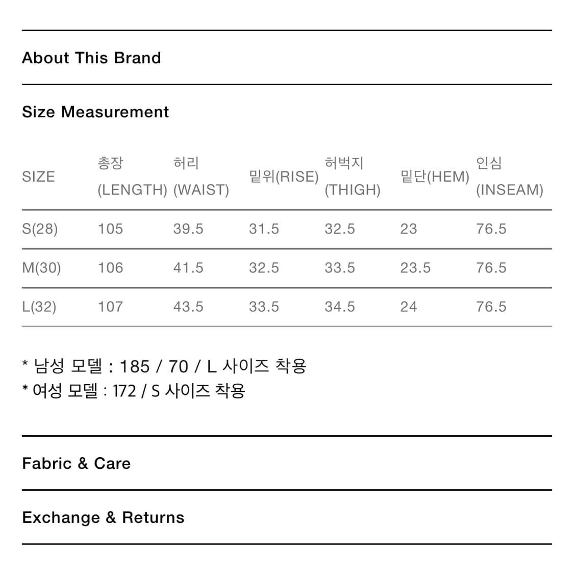 신품급) 25SS 홀리선 블루본 테이퍼드 데님 30 상품이미지6