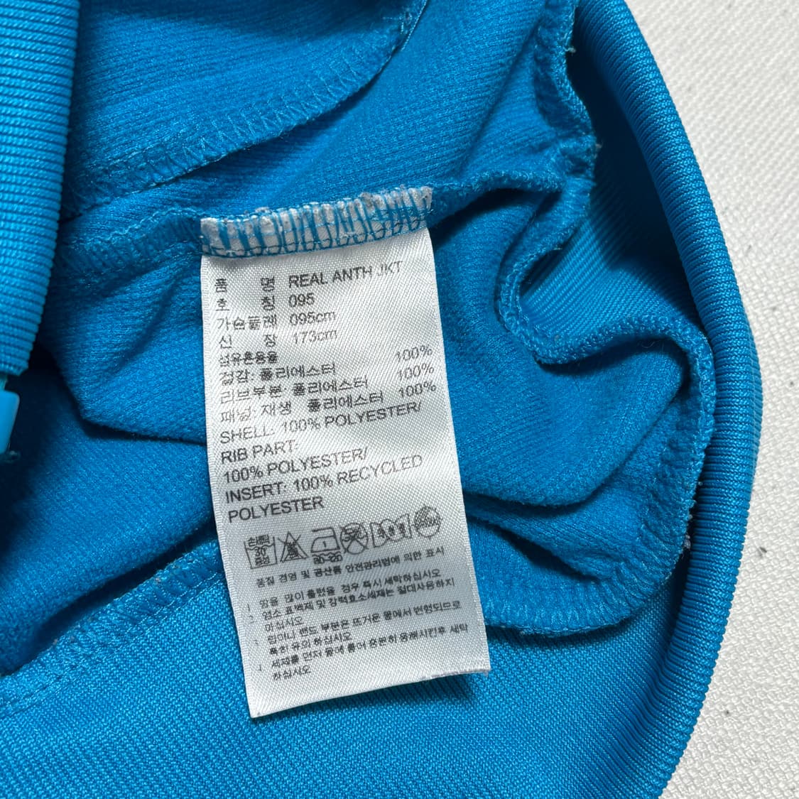 🫶🏻 아디다스 레알 마드리드 스카이블루 트랙탑 🫶🏻 상품이미지5