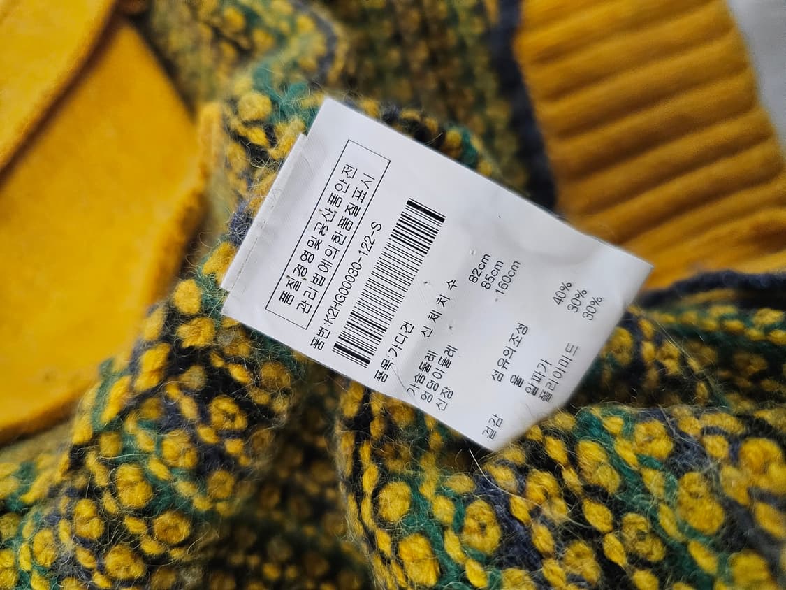 [s] 겐조 국내 수입 정품 여성 옐로우 패턴 롱 니트 가디건 상품이미지8