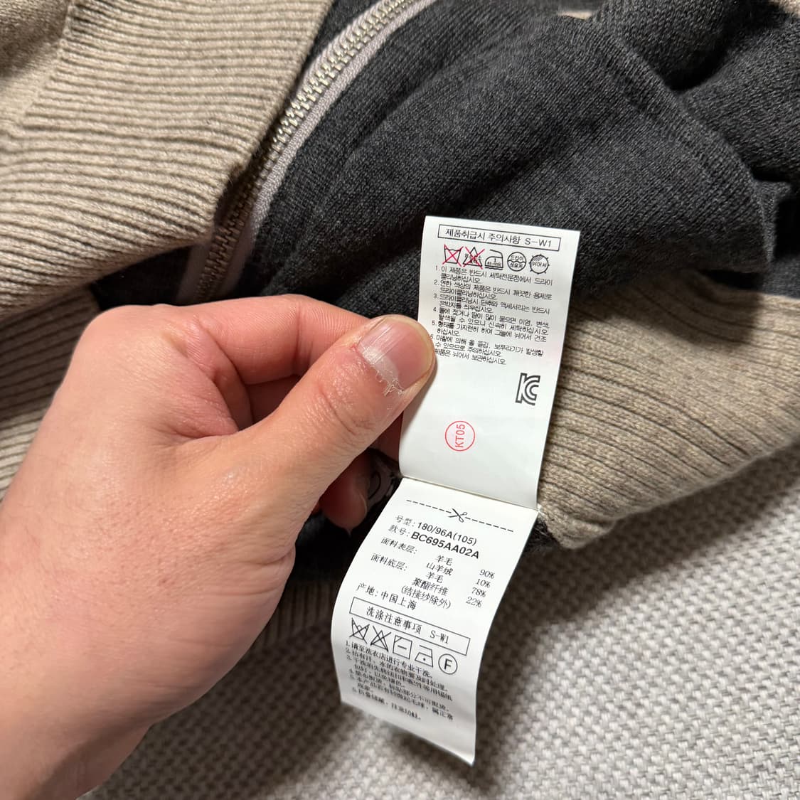 빈폴 캐시미어 블렌드 니트 집업 상품이미지4