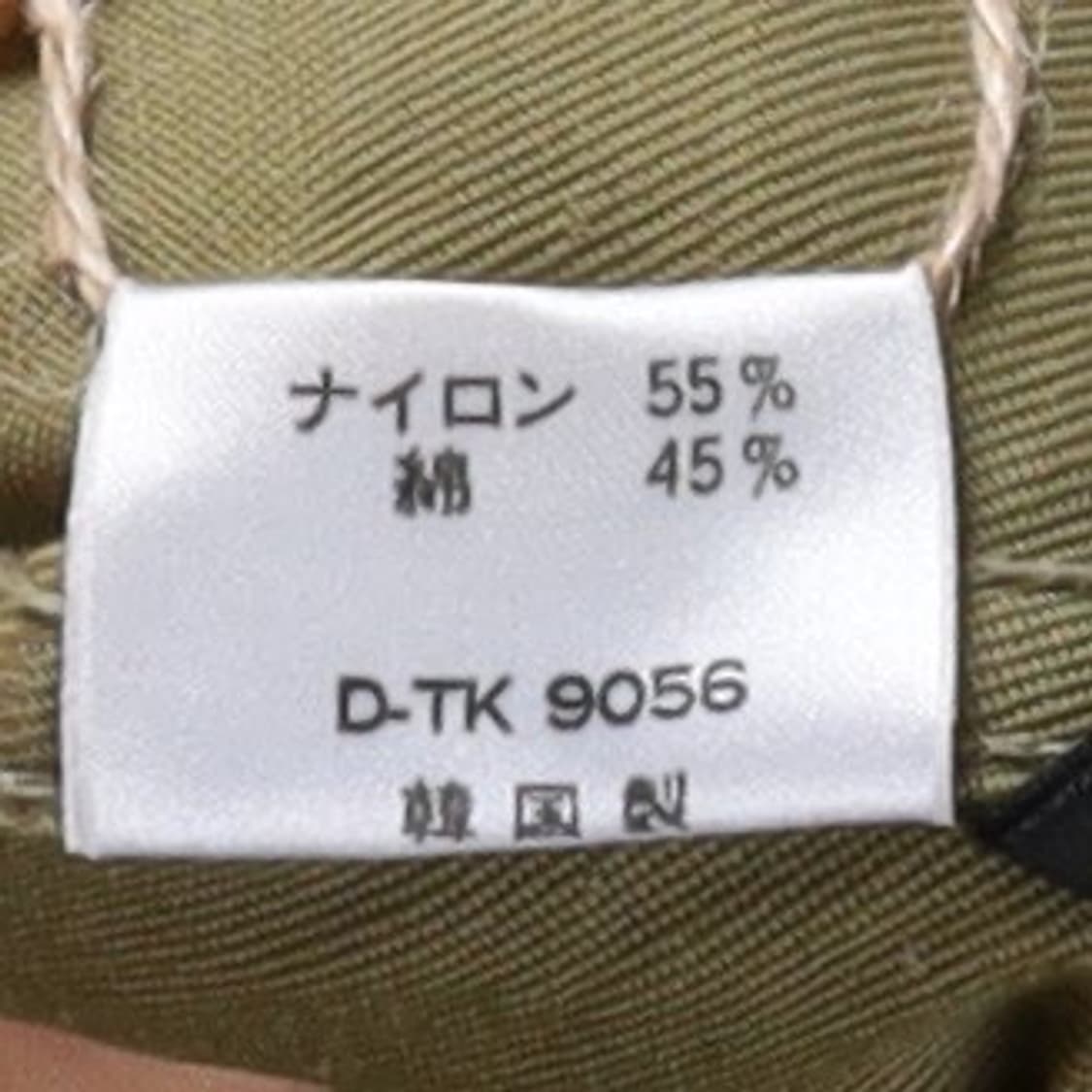 US Army Type c-1 vest  상품이미지9