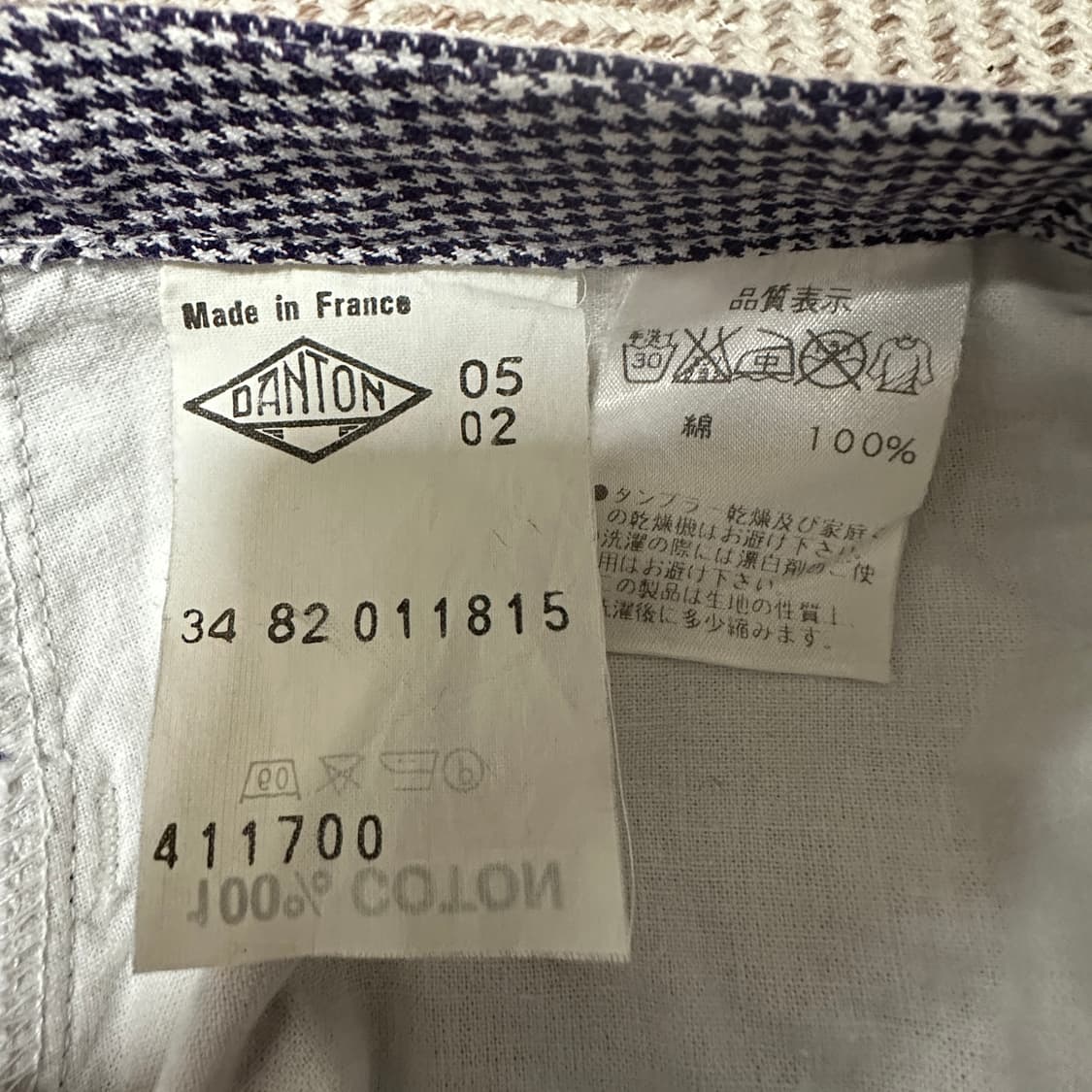 DANTON old vintage france work pants 상품이미지3