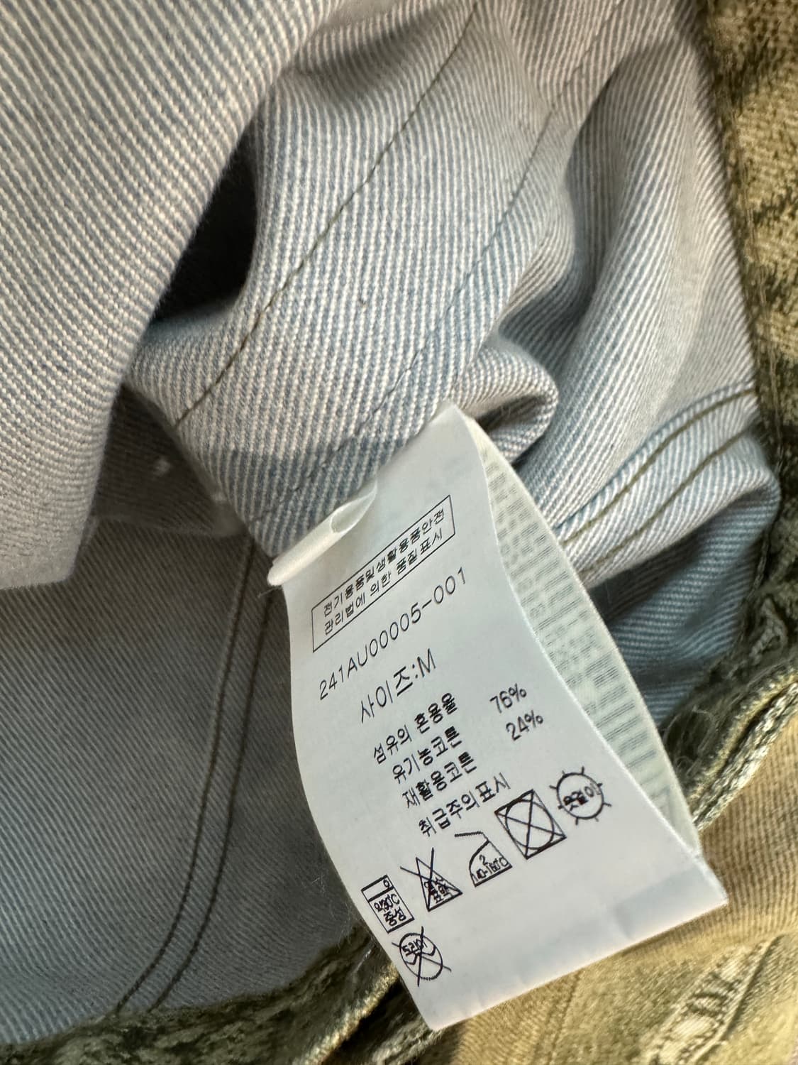 캠퍼랩 스월 프린트 데님 자켓 M  상품이미지6