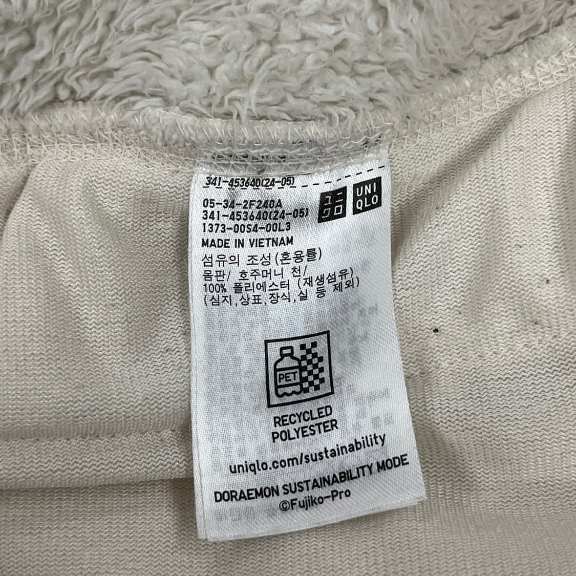 유니클로 도라에몽 후리스  상품이미지6