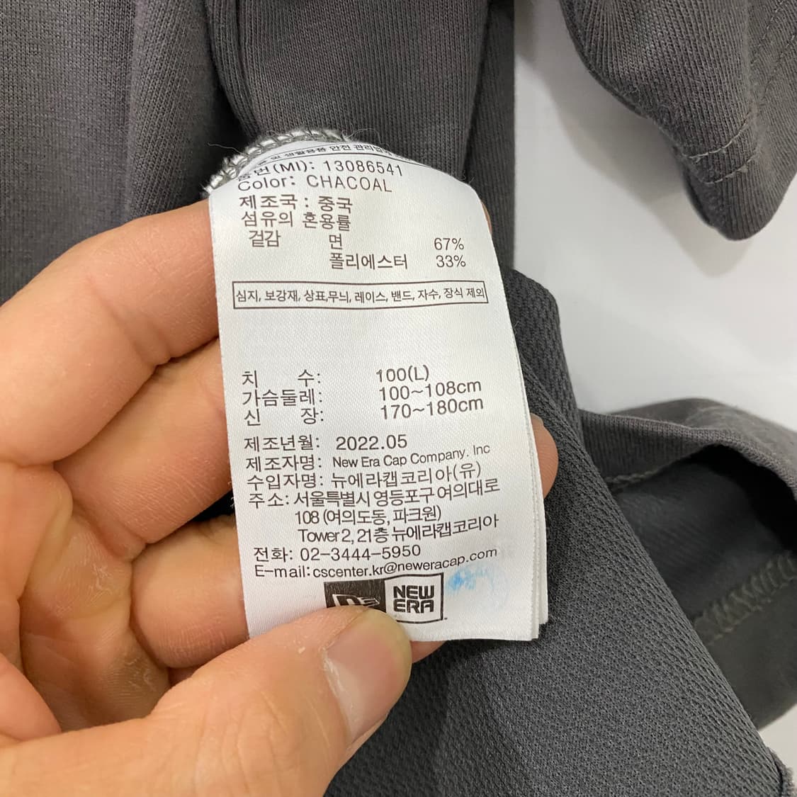 뉴에라 빅로고 반팔티셔츠(L) 상품이미지5