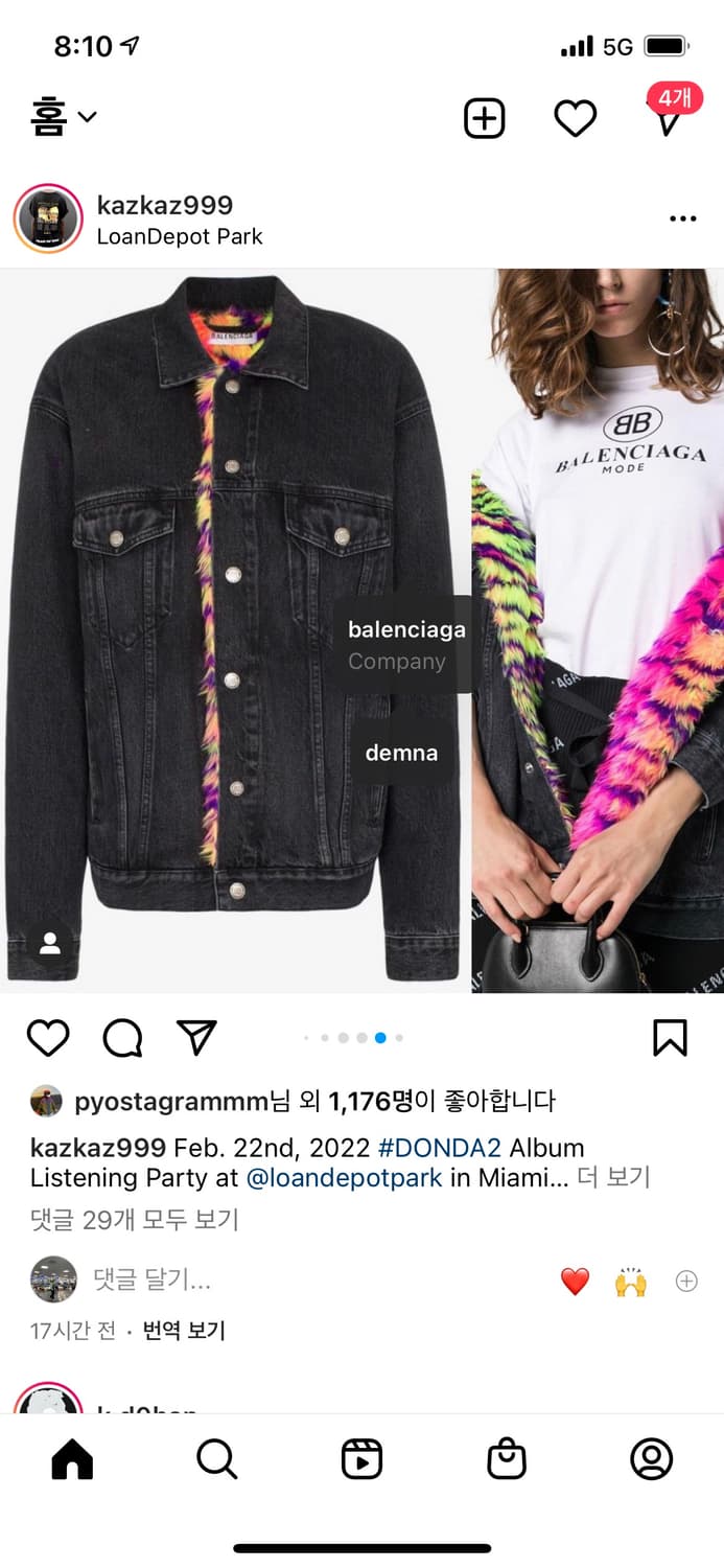 발렌시아가 애니멀 퍼 멀티 블랙 자켓/40 상품이미지5