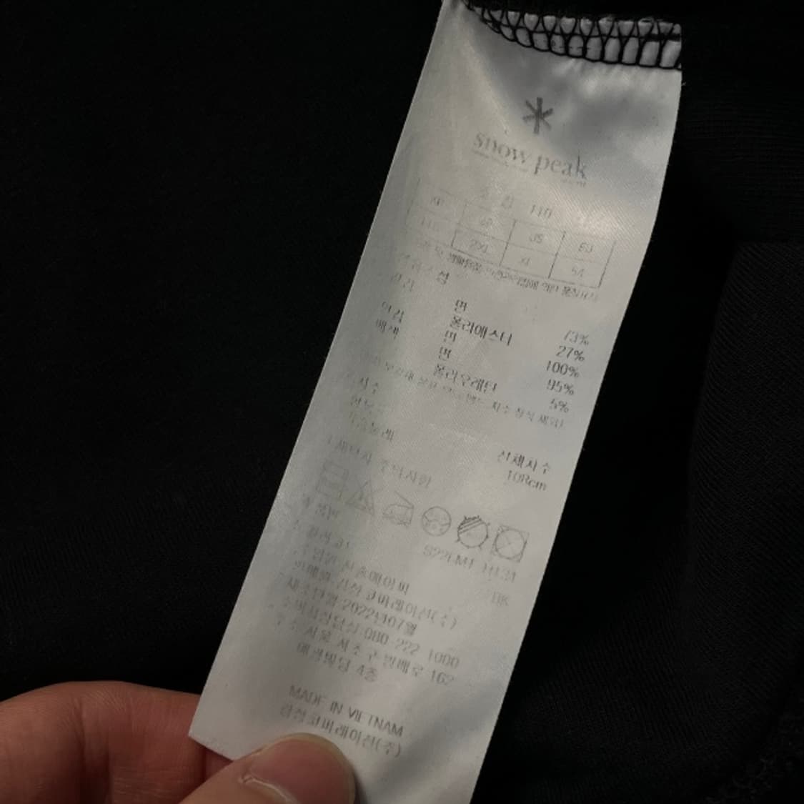 105 스노우피크 맨투맨 상품이미지4