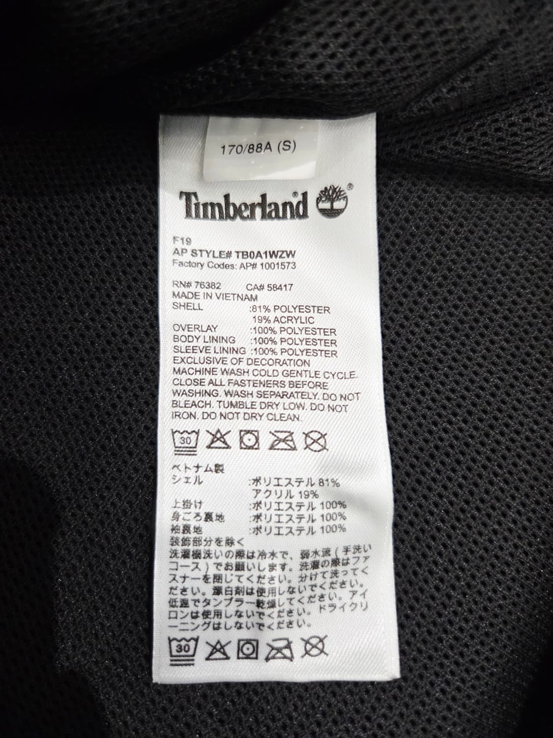 팀버랜드 블랙 카키 배색 보아 플리스 뽀글이 모크넥 집업 자켓_S 상품이미지9