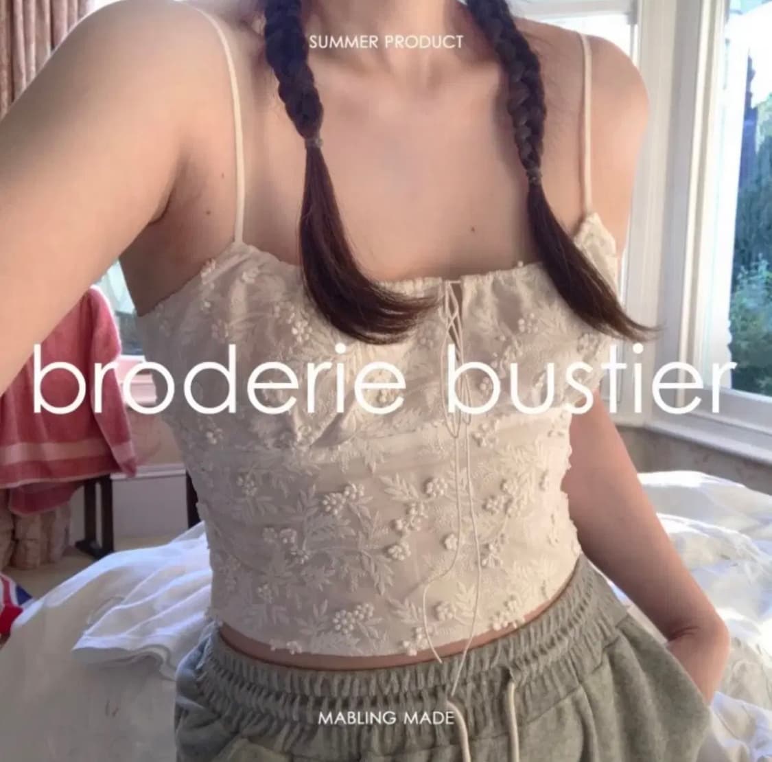 마블링 broderie bustier 판매 상품이미지1