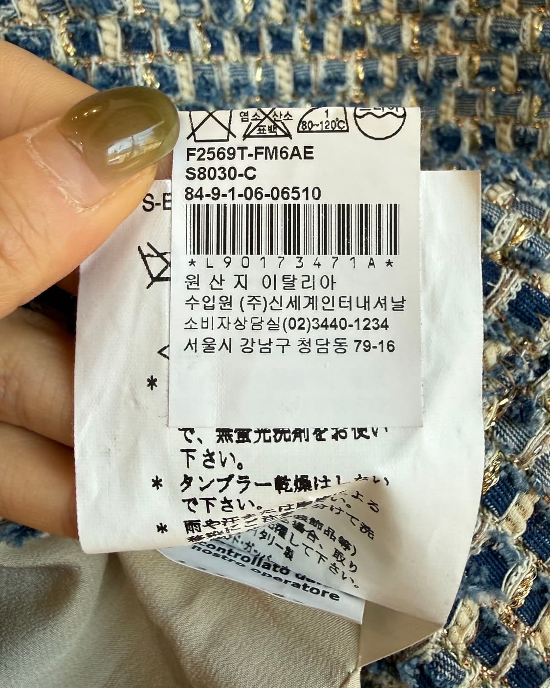 돌체앤가바나 블루 코튼 트위드 자켓 상품이미지10