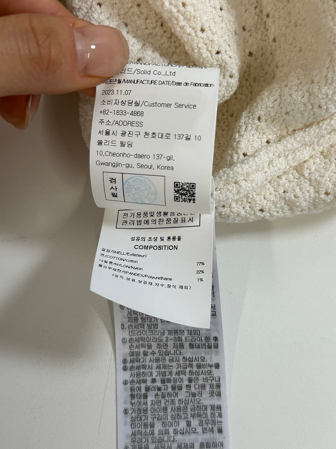 솔리드옴므 오프 화이트 스트라이프 폴로 48 반팔니트  상품이미지6