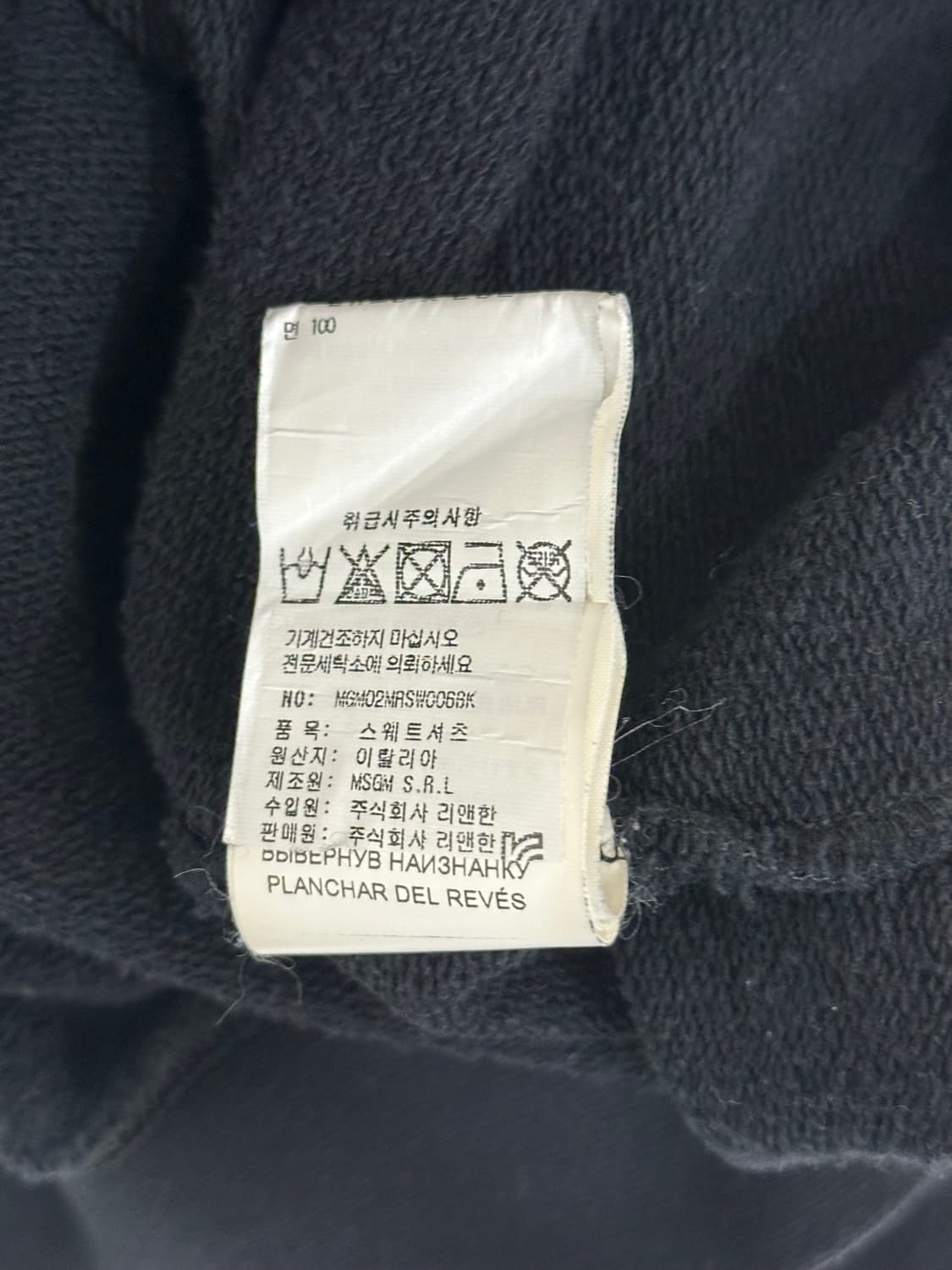 Msgm 후드 상품이미지7