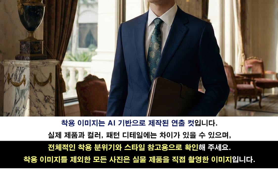 테드 라피두스 실크 청녹색 자카드 넥타이 8.6cm A+등급 A19368 상품이미지3