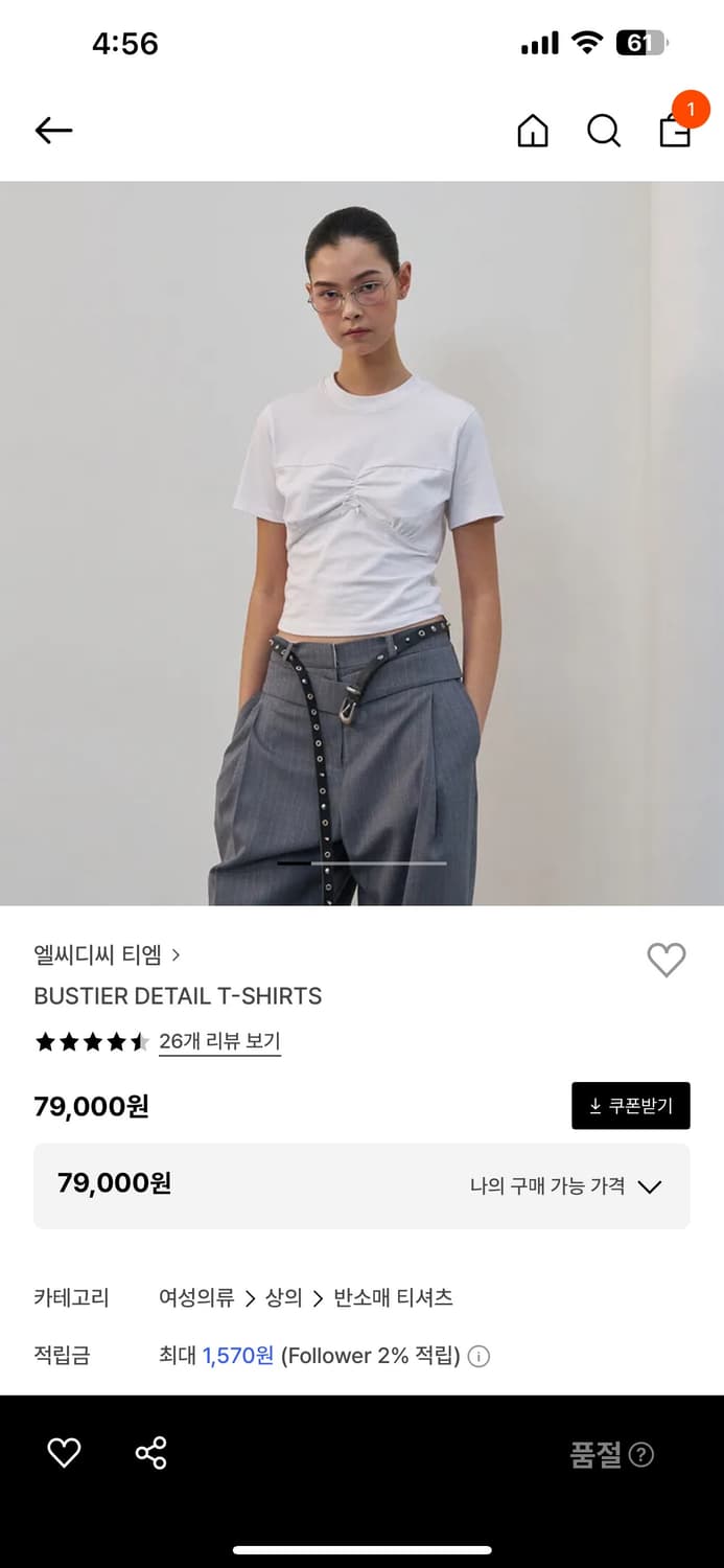 [미착용 새상품] lcdc tm 뷔스티에 디테일 티셔츠 상품이미지2
