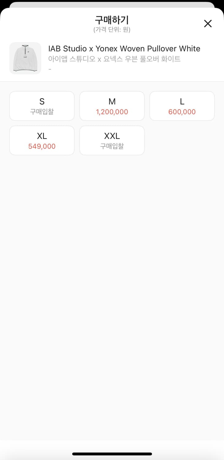 아이앱 스튜디오 x 요넥스 우븐 풀오버 화이트 상품이미지3