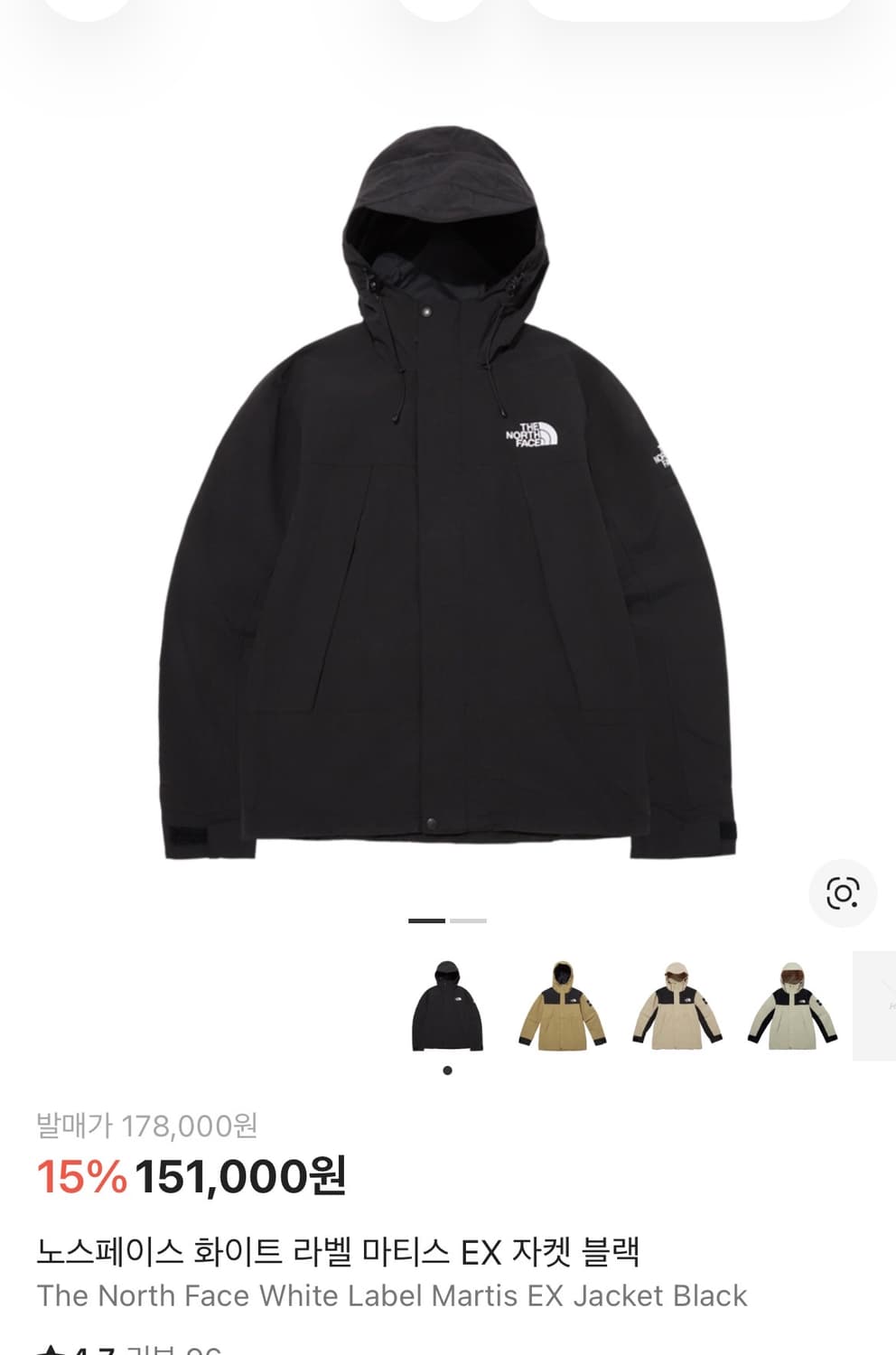 노스페이스 화이트라벨 마티스ex 새상품 m 상품이미지1