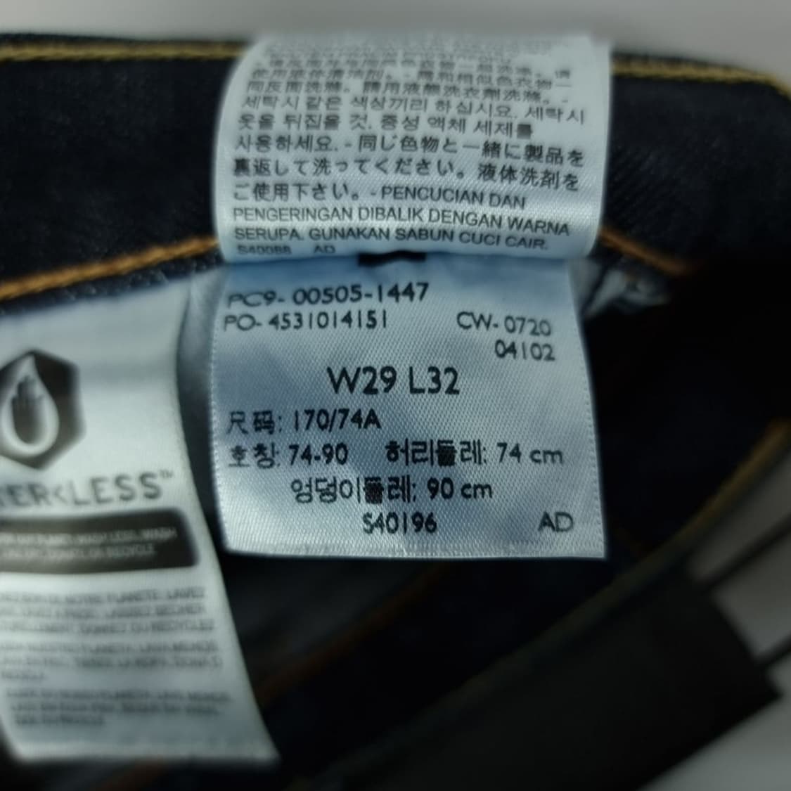 [리바이스] 505 슬림 스트레이드 데님 팬츠 청바지 M19840 상품이미지9