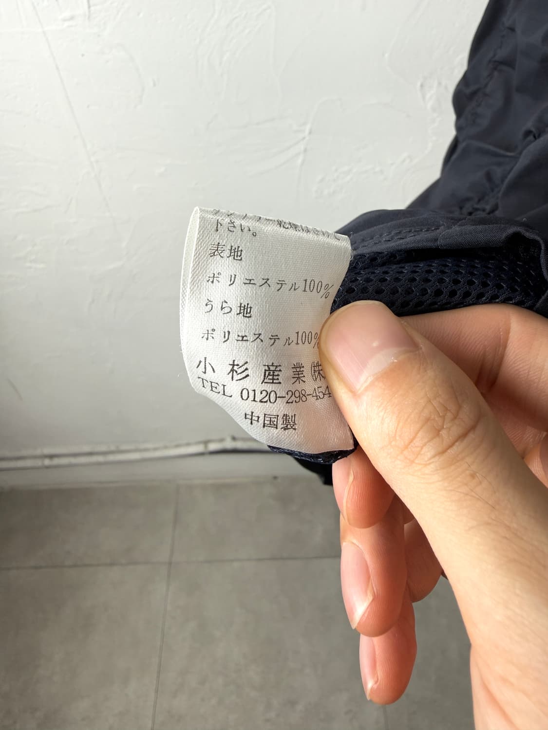 겐조 골프 셔링 베스트 상품이미지5