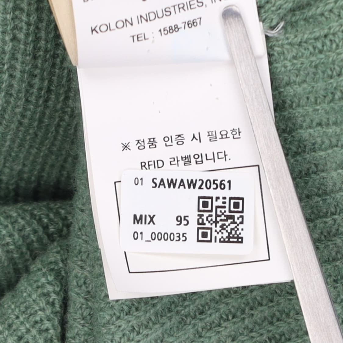 [95] 신형 시리즈 남성 코오롱 플레인 캐시미어 니트 N7094 상품이미지5